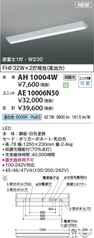 AE10006N50