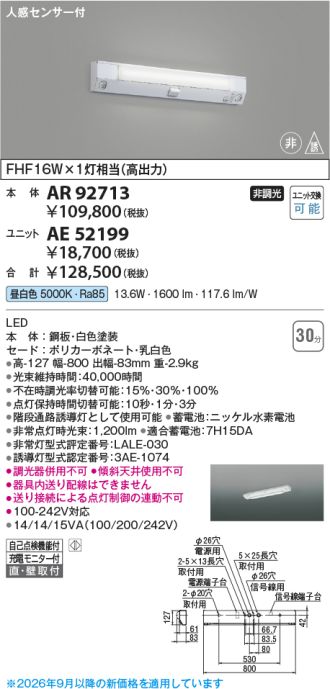 AE52199