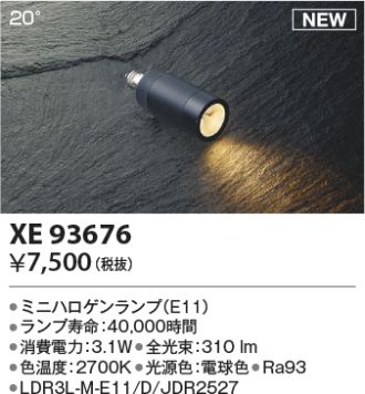 XE93676