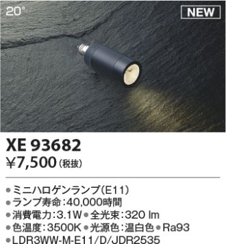 XE93682