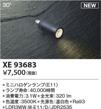 XE93683