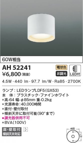 AH52241