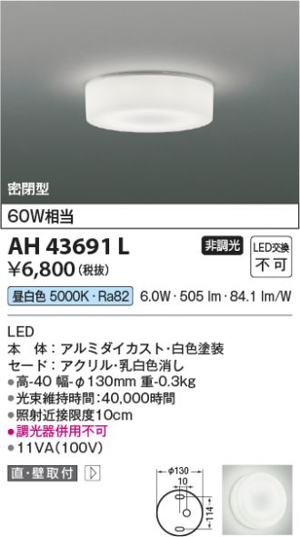KAH43691L