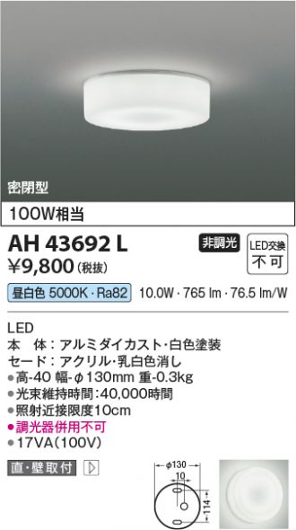 KAH43692L