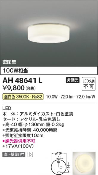 AH48641L