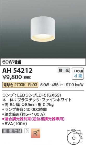 AH54212