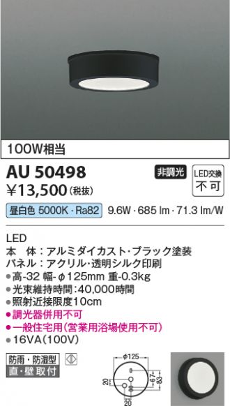 AU50498