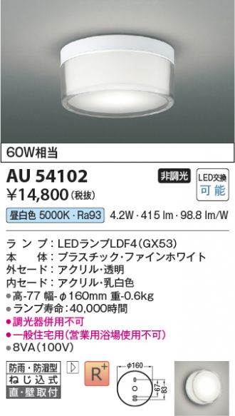 AU54102