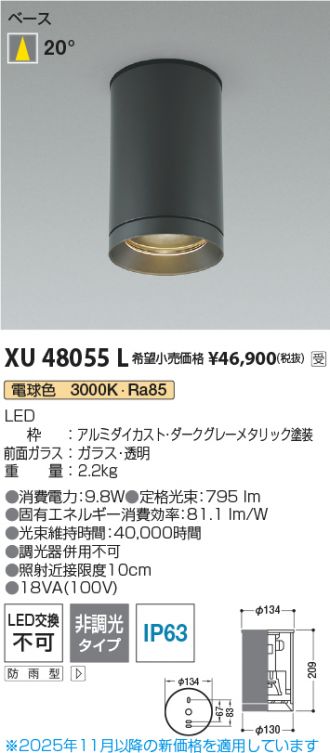 XU48055L