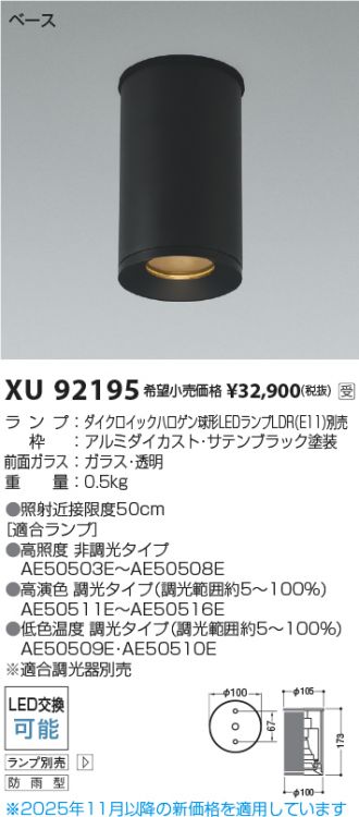 XU92195