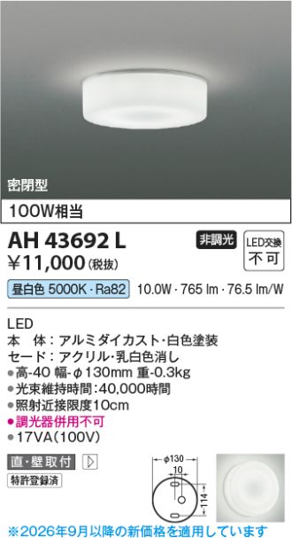 KAH43692L