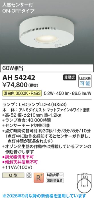 AH54242