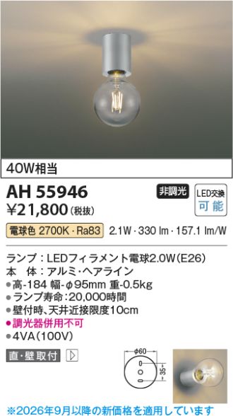 AH55946