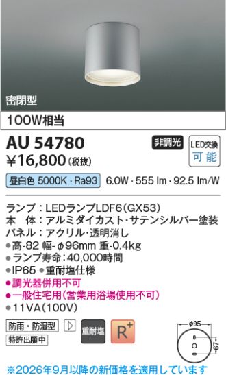 AU54780