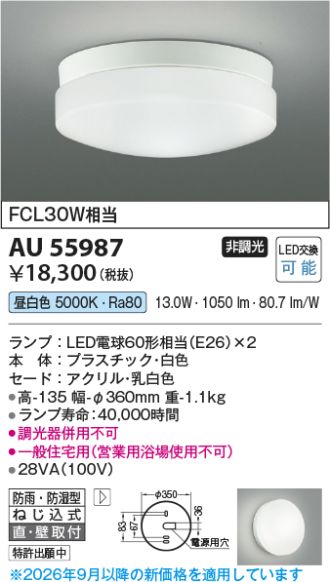 KAU55987