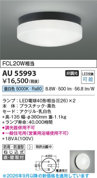 KAU55993