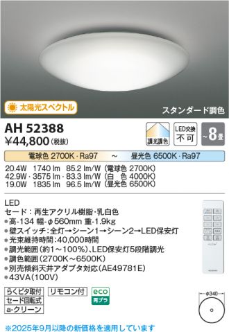 AH52388