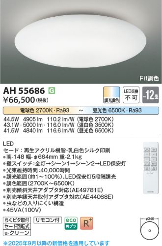 AH55686