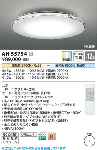 AH55754
