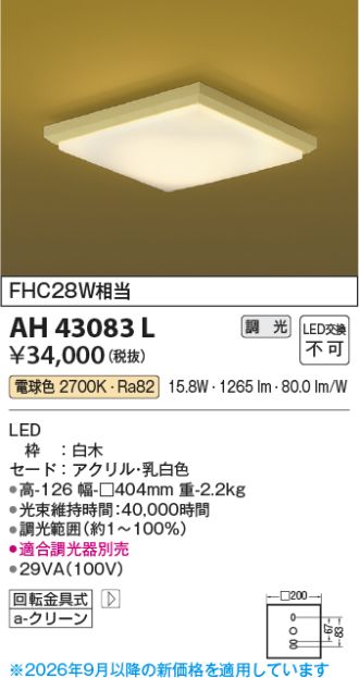 AH43083L
