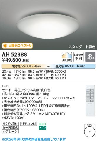 AH52388