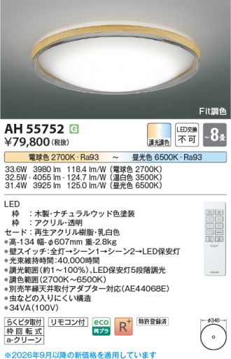 AH55752