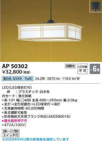 KAP50302