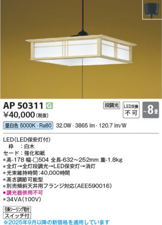 KAP50311