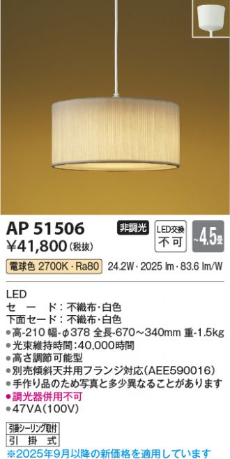 AP51506