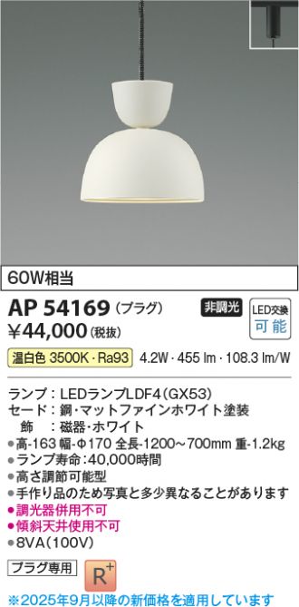 AP54169