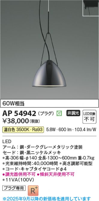 AP54942
