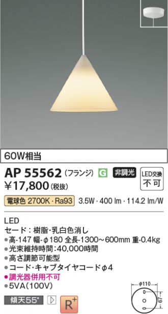 AP55562