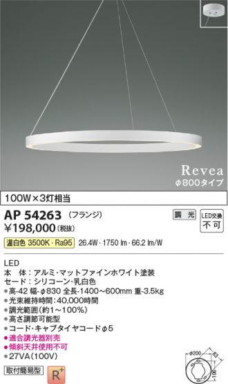 AP54263