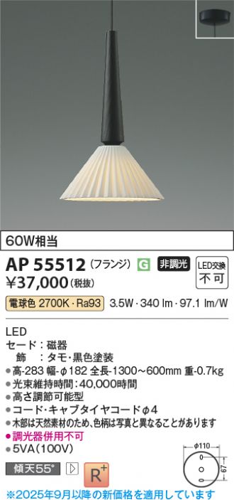 AP55512