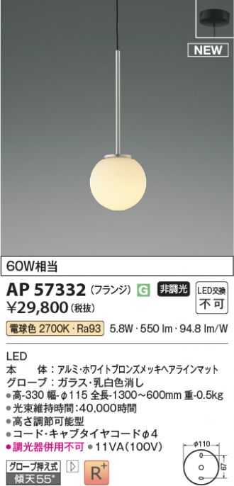 AP57332