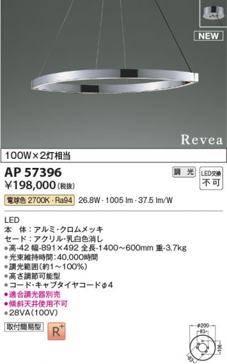 AP57396
