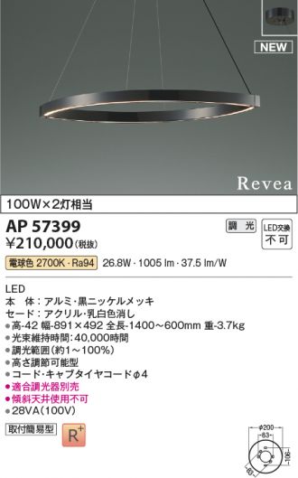 AP57399