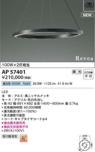 AP57401