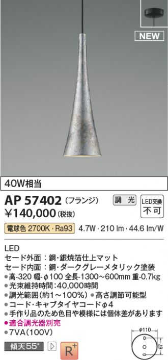 AP57402