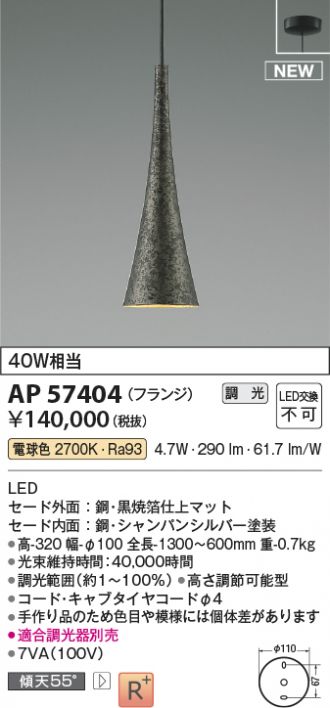 AP57404