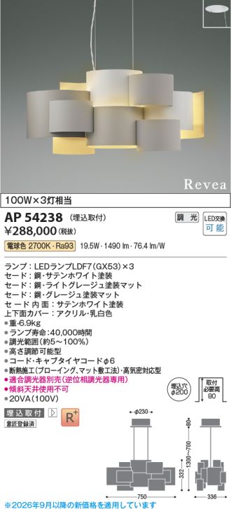AP54238