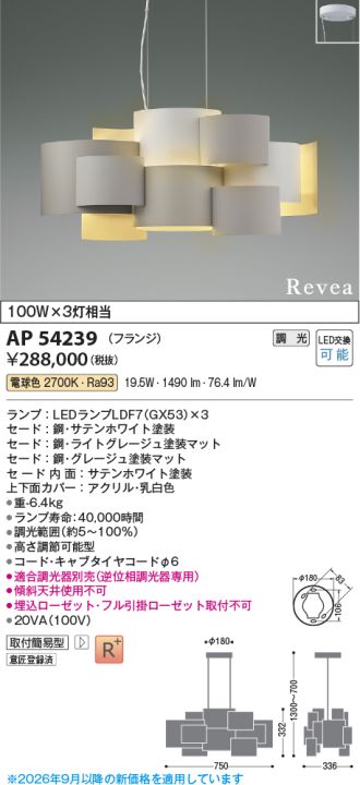 AP54239