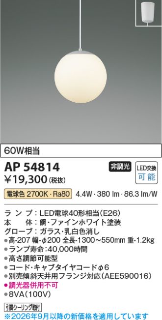 AP54814