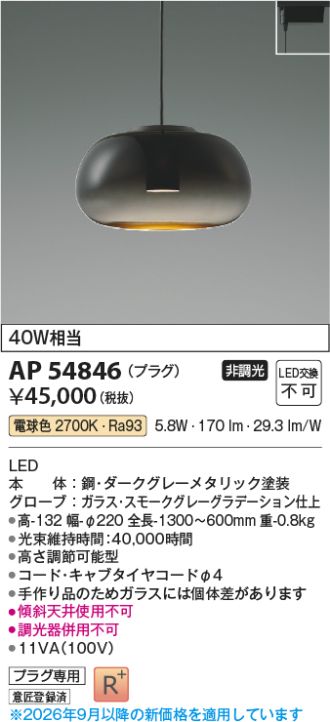 AP54846