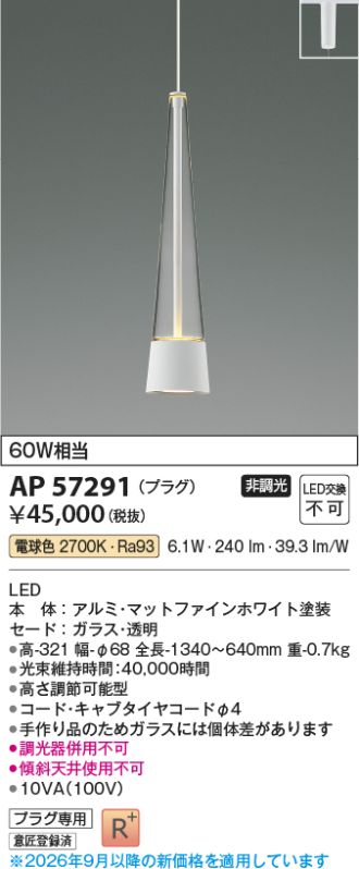 AP57291