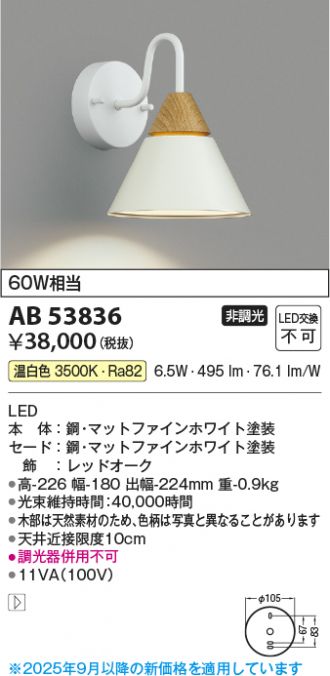 AB53836
