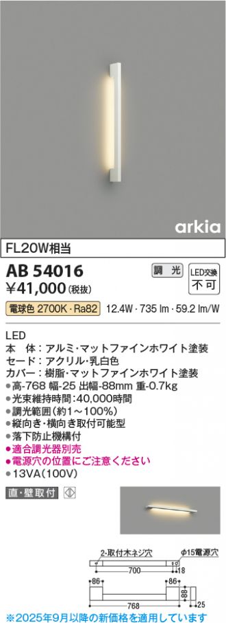 AB54016
