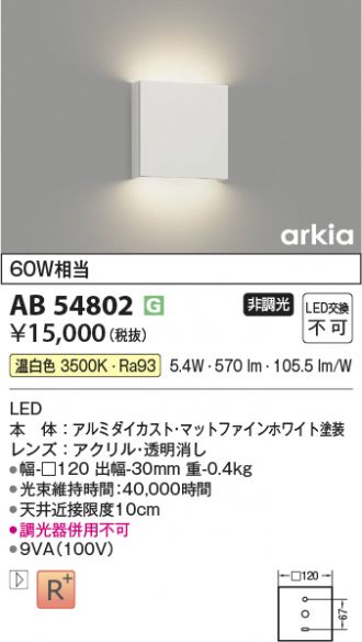 KAB54802