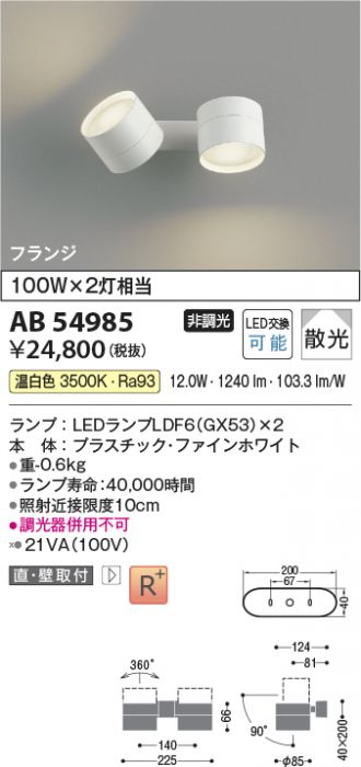 AB54985