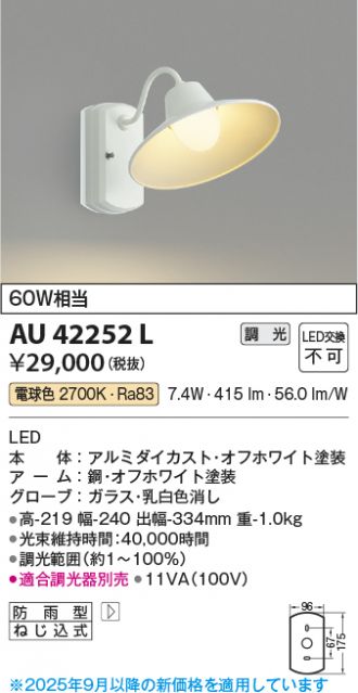 AU42252L